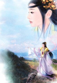 穿越之通房艳奴上位史
