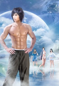 妻主请下榻（女尊）